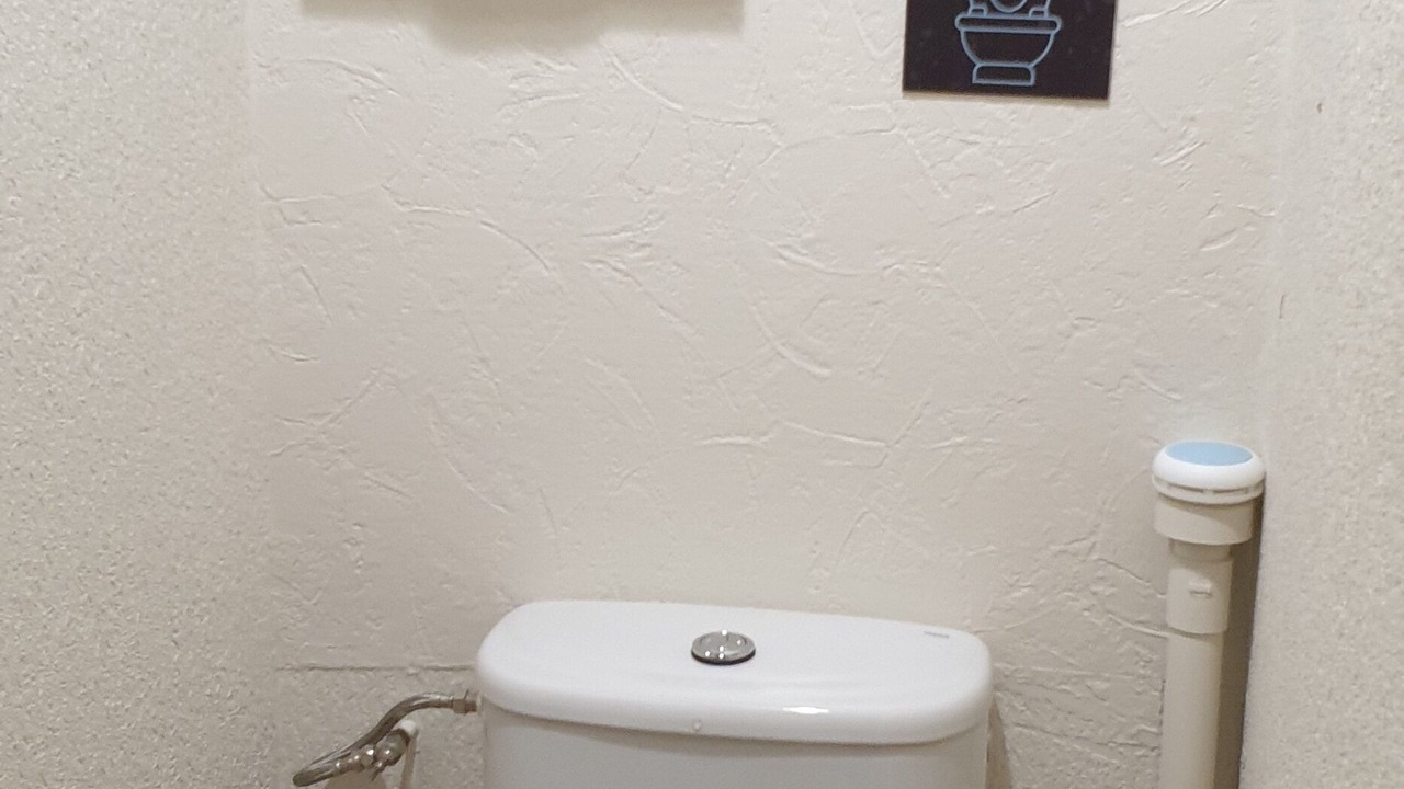 Photo of Bathroom in Vinneuf